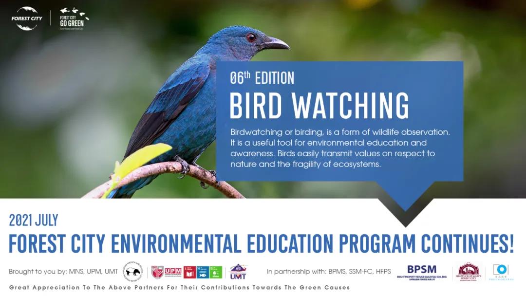 “Bird Watching”的第六期生態環保教育課程