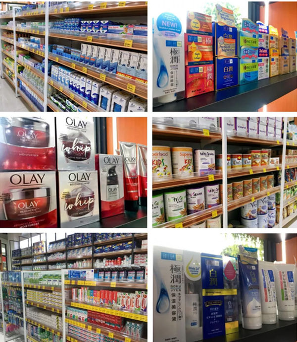 大西藥行店內(nèi)產(chǎn)品實(shí)拍